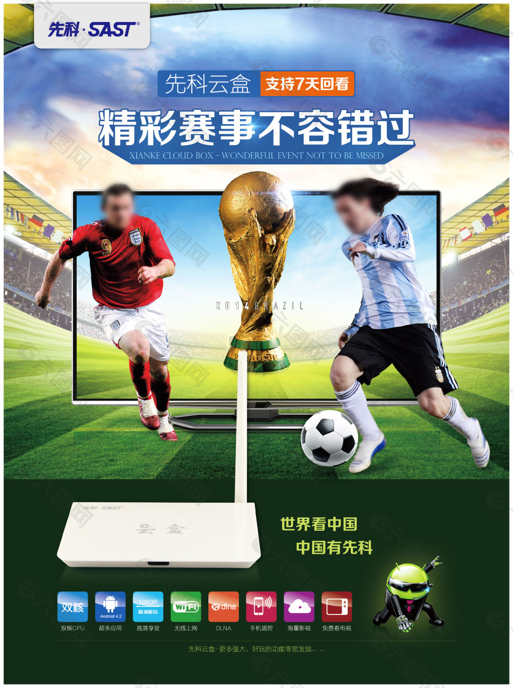 能否在对