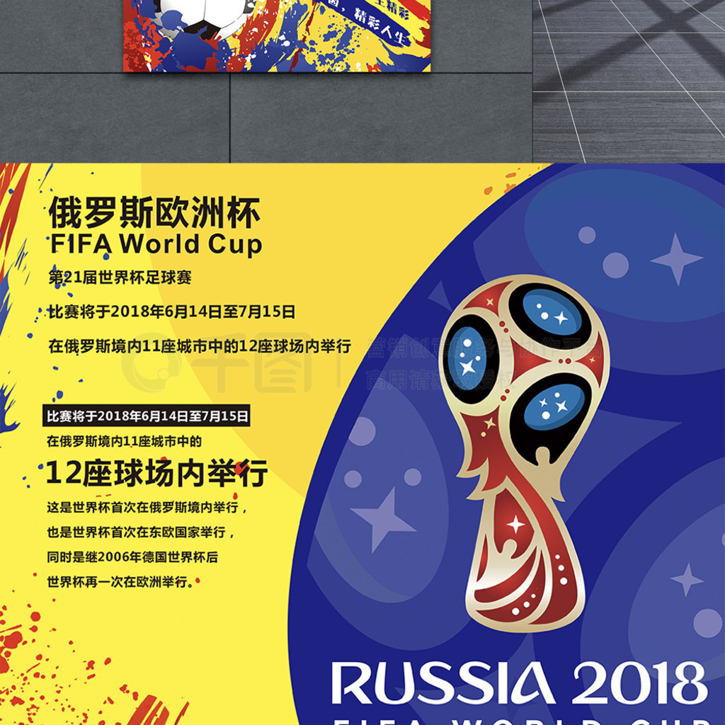 一种与众