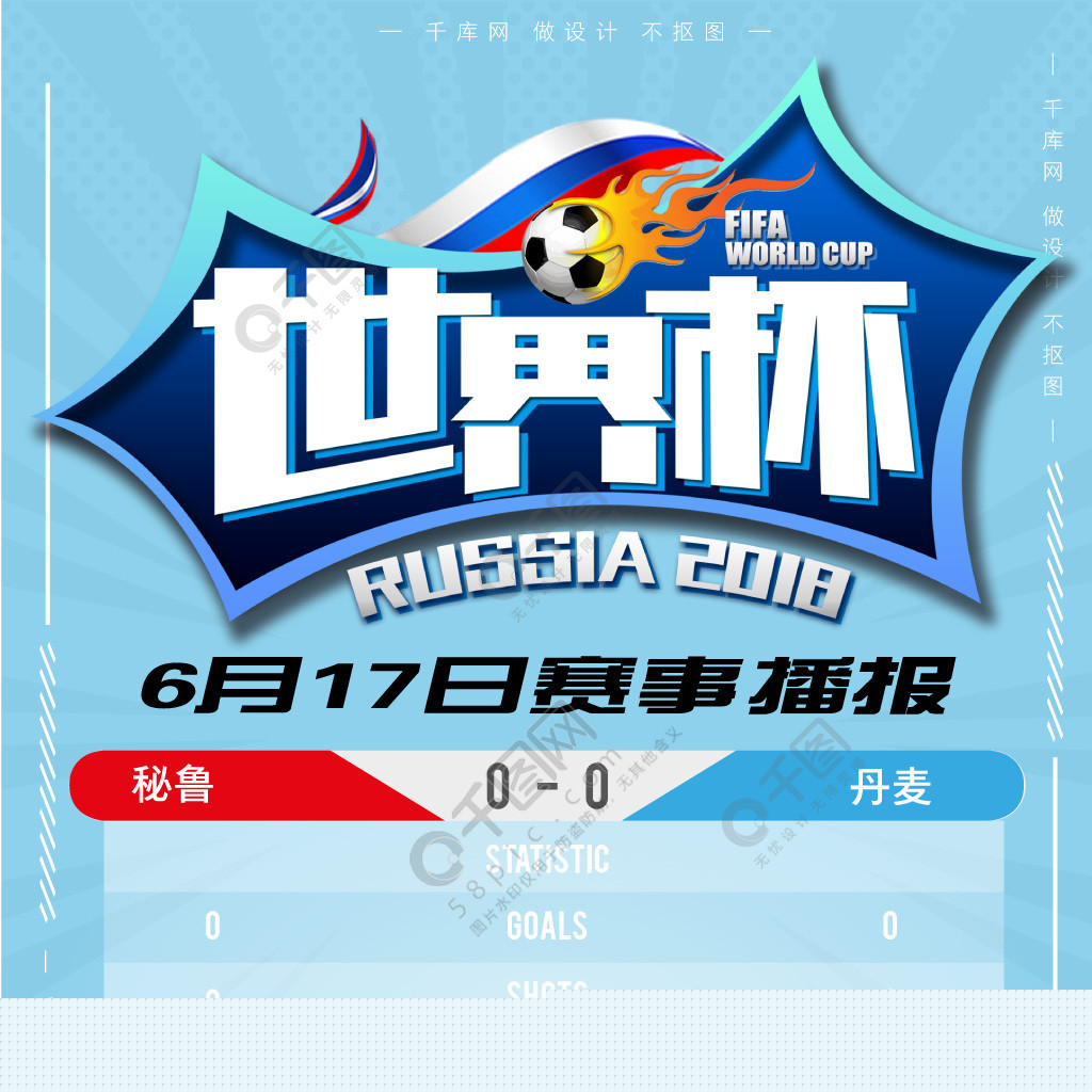抢断不仅