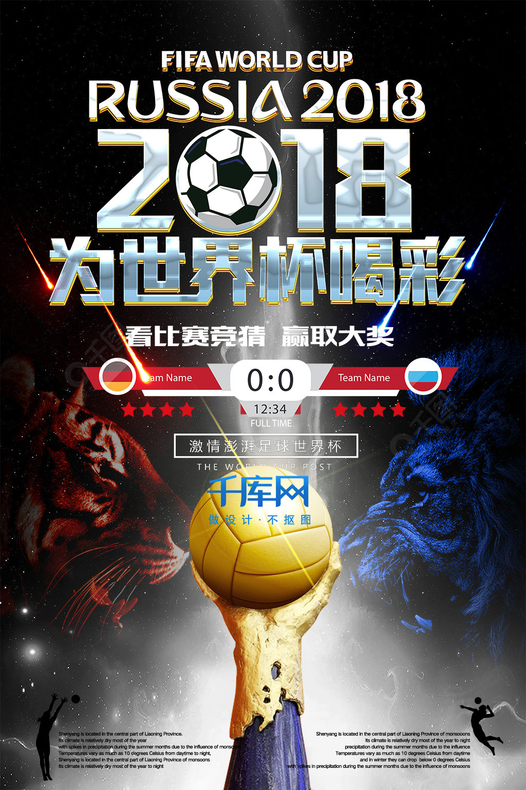 人数