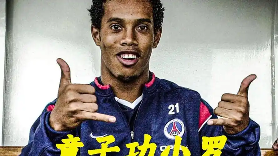 的国际比赛