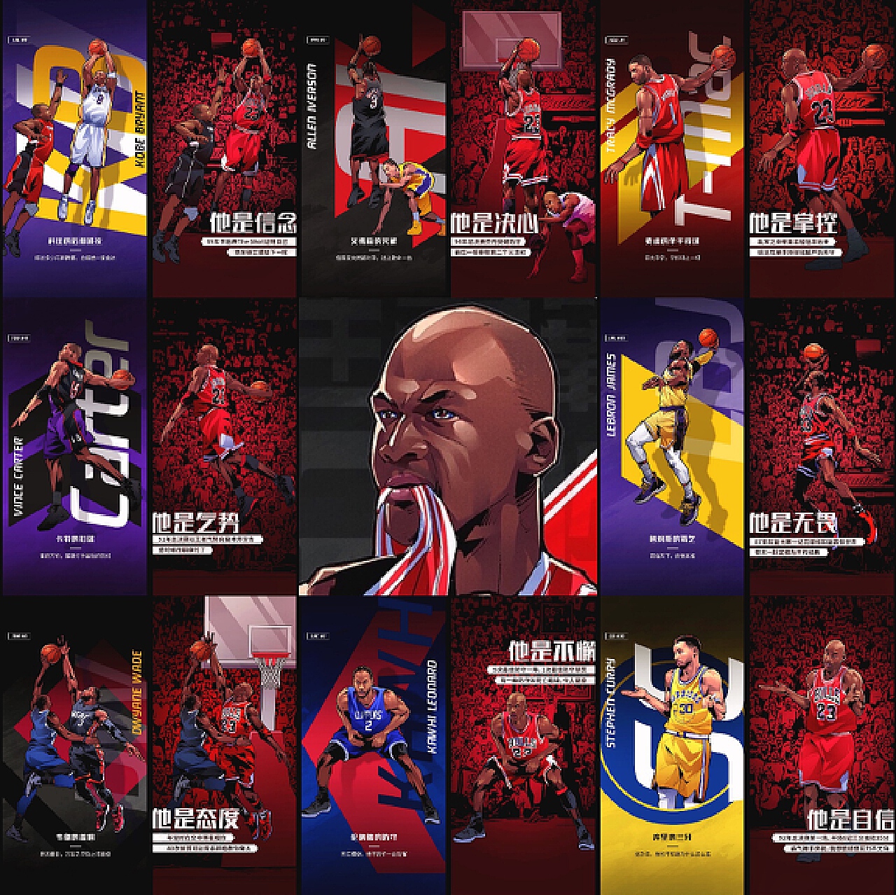 原话与来源 原话与来源